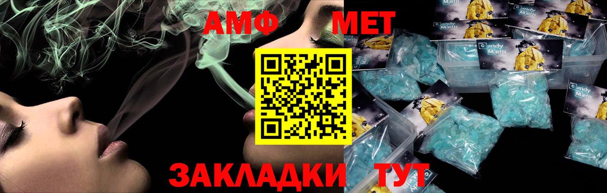 АМФЕТАМИН VHQ  Амфетамин  АМФ  Алексин  Вход с VPN 