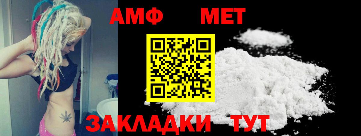 Амфетамин 98% Алексин