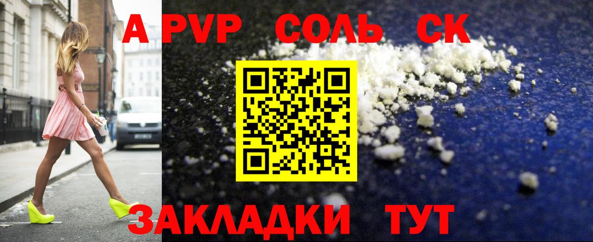 Alfa_PVP СК КРИС Алексин