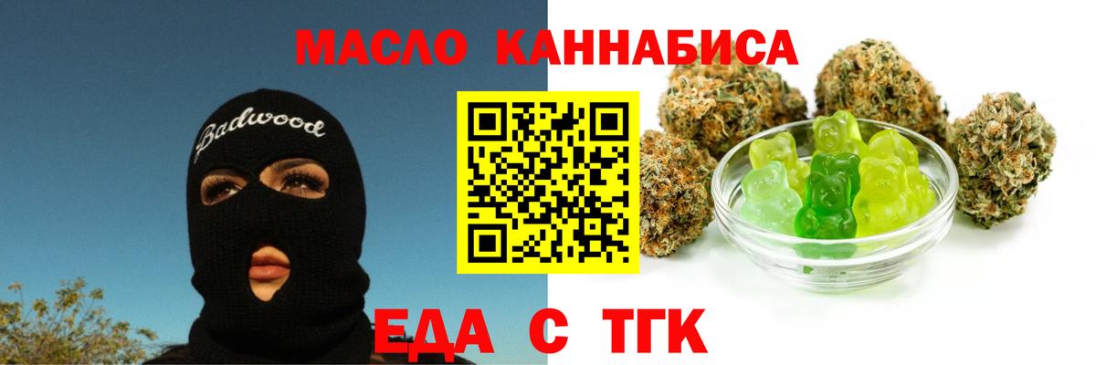 Canna-Cookies конопля Алексин