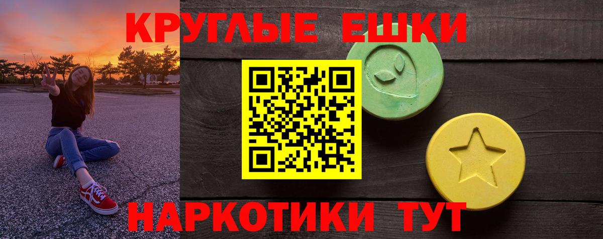 Экстази louis Vuitton Алексин