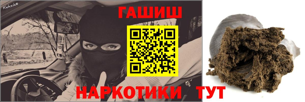 ГАШИШ Premium  Гашиш индика сатива  Алексин  Вход с VPN 