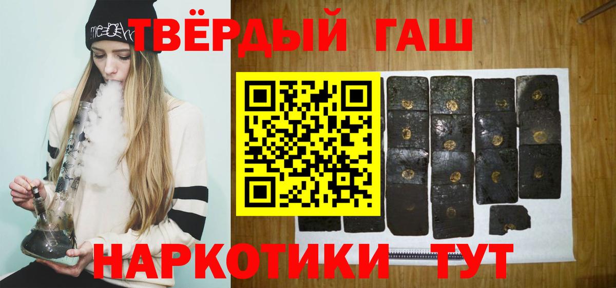 ГАШ 40% ТГК Алексин