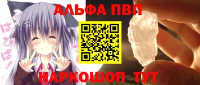 наркотики Азнакаево