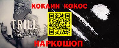 спайс Абинск