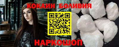 наркотики Азнакаево