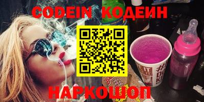 кокаин VHQ Абакан