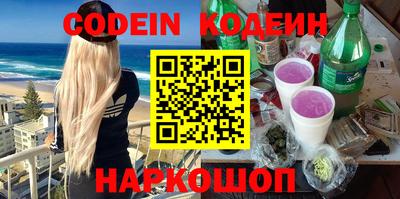 кокаин VHQ Абакан
