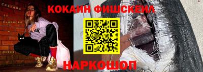 спайс Абинск