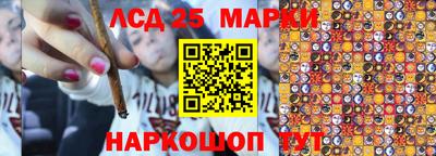 спайс Абинск
