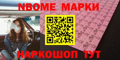 кокаин VHQ Абакан