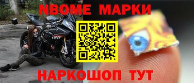 спайс Абинск