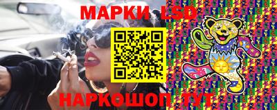спайс Абинск