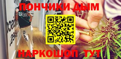 спайс Абинск