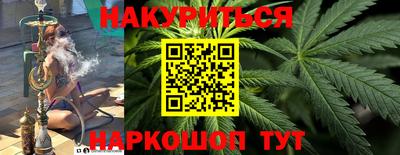кокаин VHQ Абакан