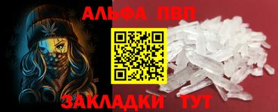 наркотики Азнакаево