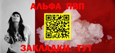наркотики Азнакаево