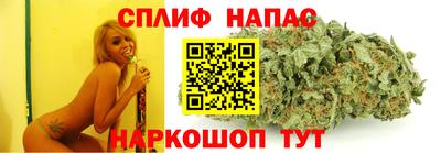 спайс Абинск