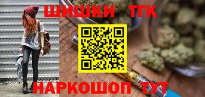 спайс Абинск