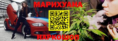 спайс Абинск