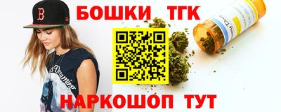 спайс Абинск