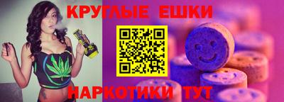 спайс Абинск