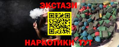 кокаин VHQ Абакан