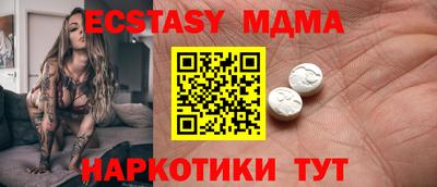 наркотики Азнакаево