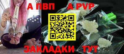 кокаин VHQ Абакан