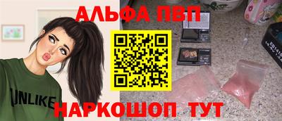 наркотики Азнакаево