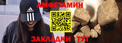 спайс Абинск