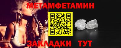 кокаин VHQ Абакан