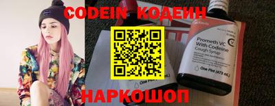 кокаин VHQ Абакан