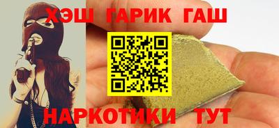наркотики Азнакаево