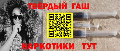 спайс Абинск
