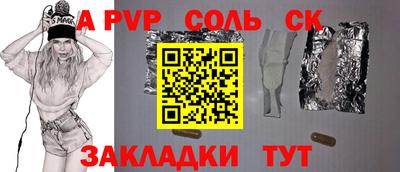 наркотики Азнакаево