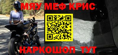 наркотики Азнакаево