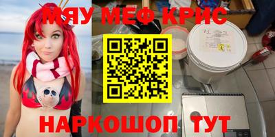 спайс Абинск