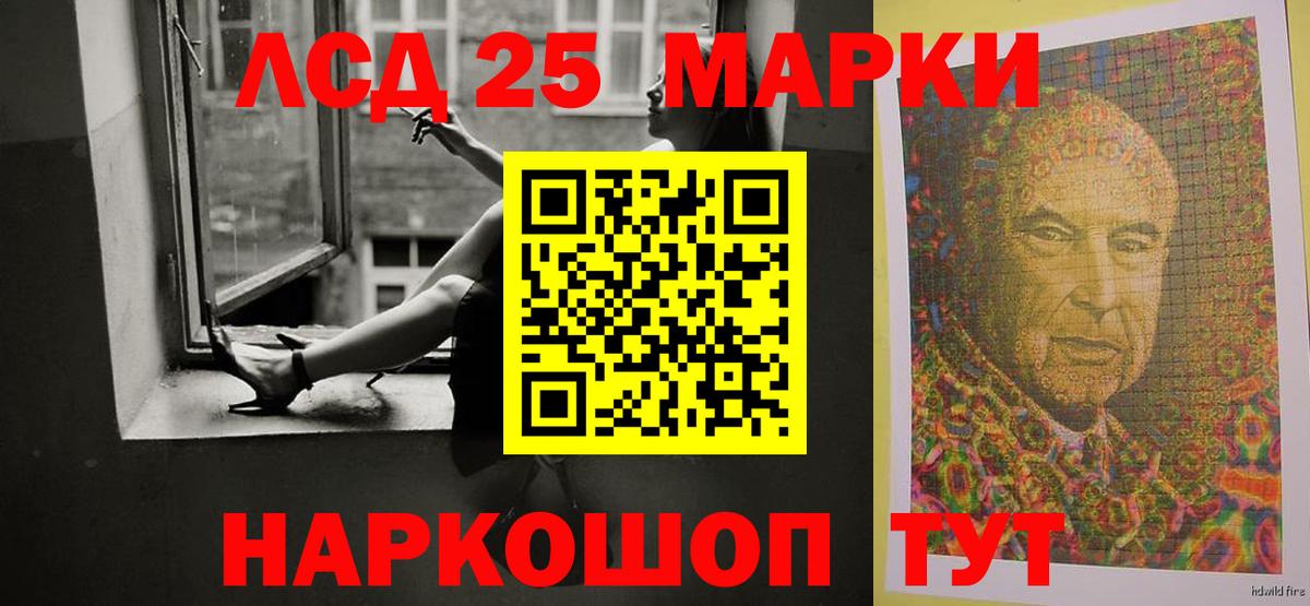 ЛСД экстази ecstasy Алексин