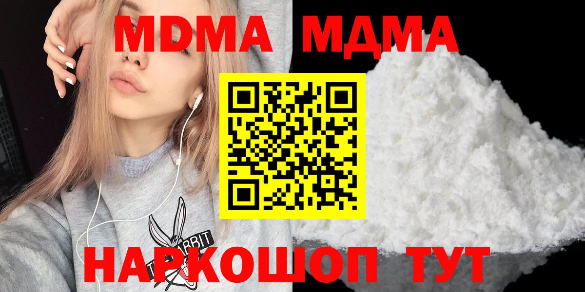 MDMA VHQ Алексин
