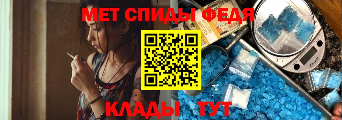 Алексин  Метамфетамин винт  МЕТАМФЕТАМИН  Метамфетамин винт  Вход с VPN 