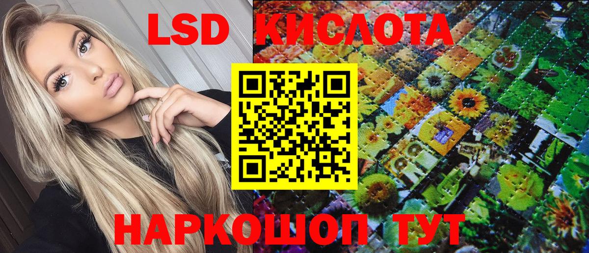 Марки 25I-NBOMe 1,8мг  Марки 25I-NBOMe 1,8мг  Алексин  Вход с VPN 