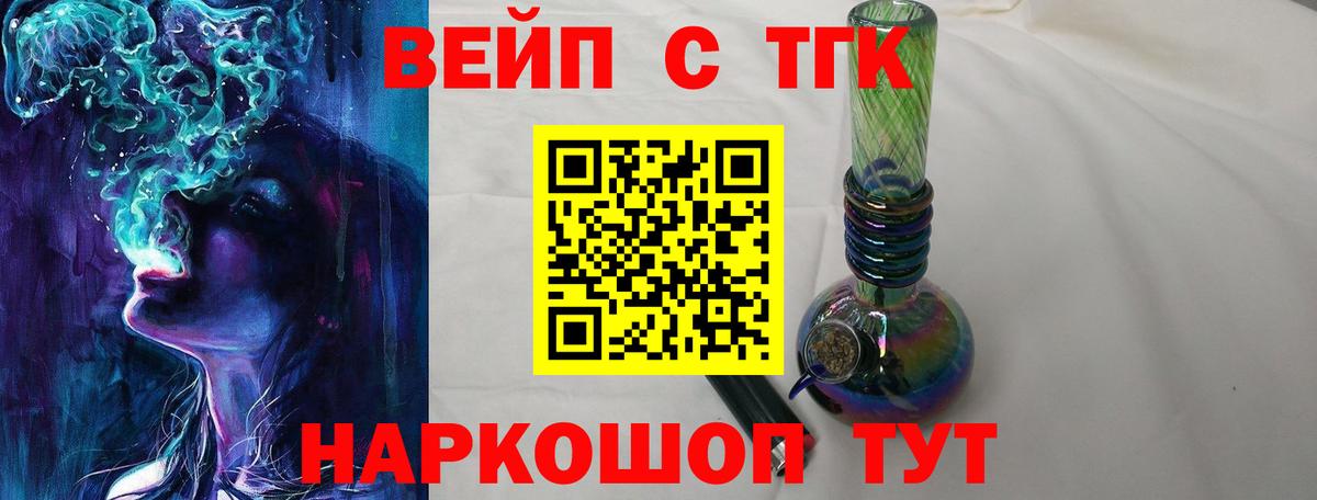 Алексин  Дистиллят ТГК гашишное масло  Дистиллят ТГК гашишное масло  Вход с VPN 