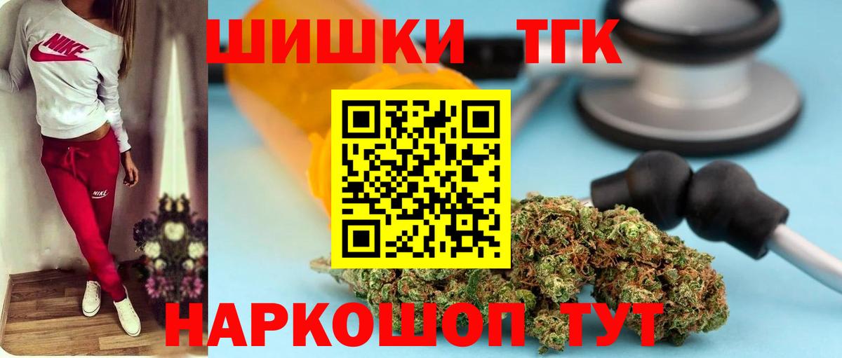 Шишки марихуана White Widow  Каннабис AK-47  Бошки марихуана MAZAR  Конопля Amnesia  Вход с VPN  Алексин 